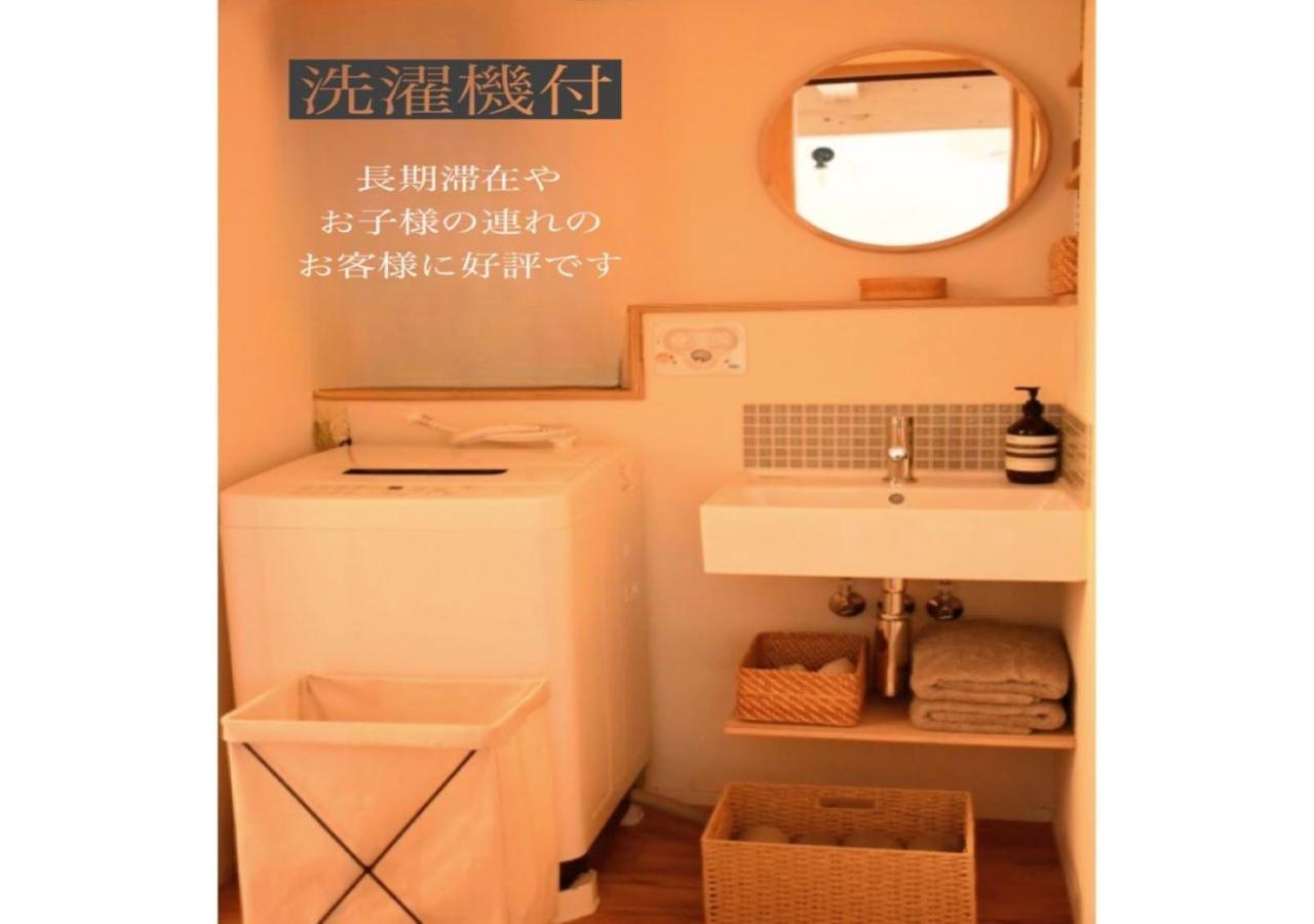 Mizuki Natural Villa *