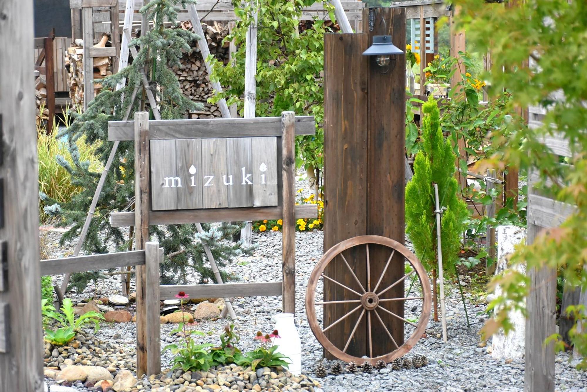 Mizuki Natural *